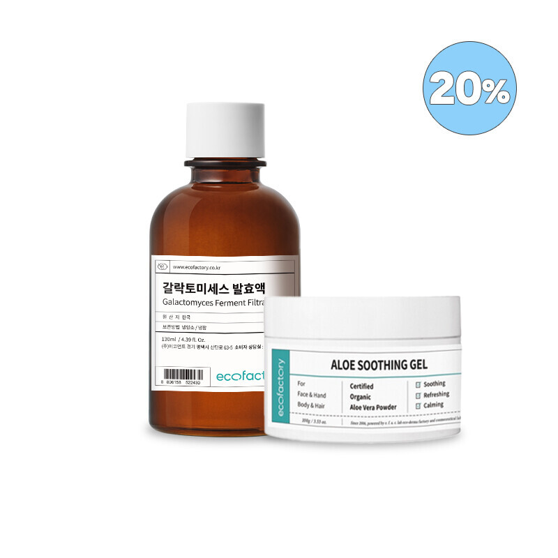 <font color=#4aada8><b>★SALE★</b></font><br/>알로에 수딩 젤+갈락토미세스 130ml